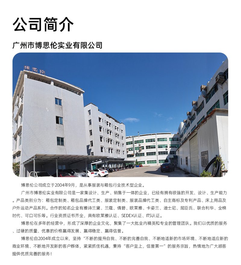 探索时尚边界:女装定制的魅力所在